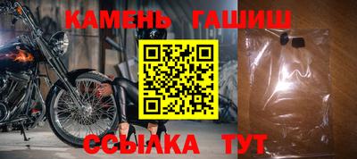 гашик Апрелевка