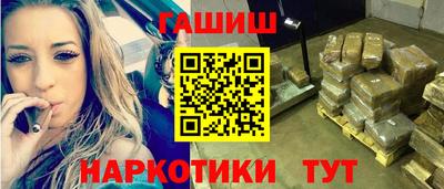 соль ск Аргун