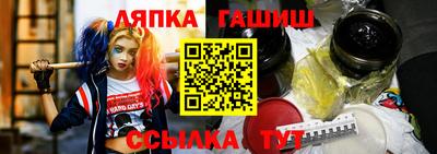 прущие крисы Апшеронск