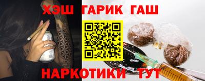 соль ск Аргун