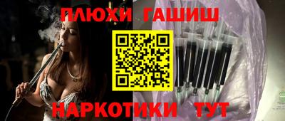 мефедрон Жуковский