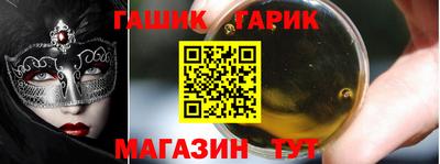 спайс Заволжье