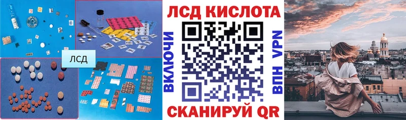 LSD-25 экстази кислота  Каспийск 