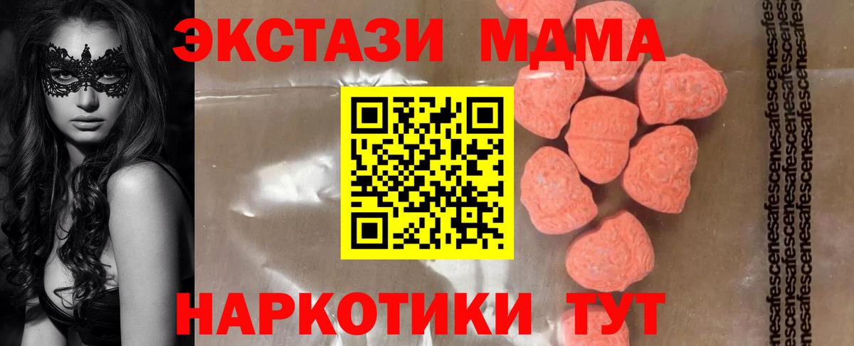 MDMA VHQ Каспийск