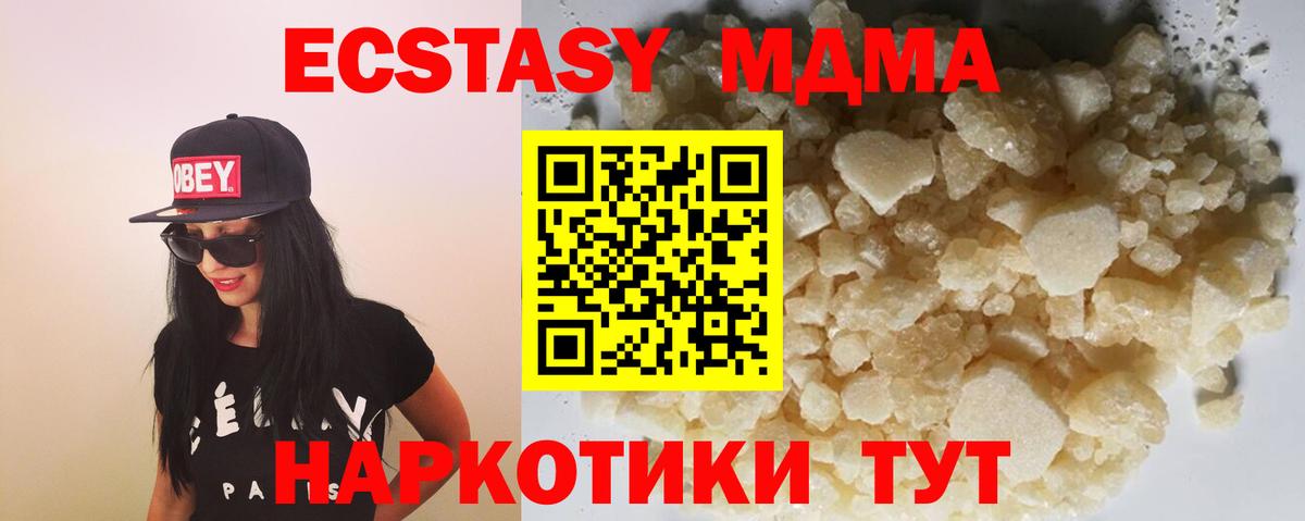 Марихуана Каспийск