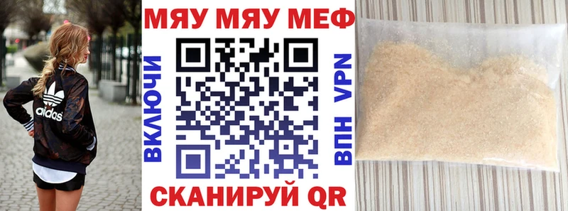 магазин продажи   Каспийск  МЕФ мука 