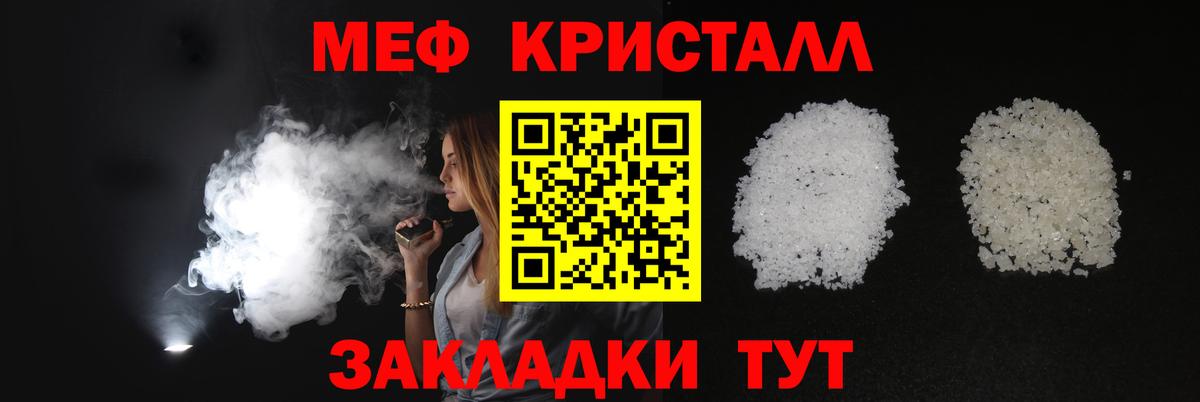Мефедрон мяу мяу  Мефедрон  Вход с VPN  Каспийск  Мефедрон мука 