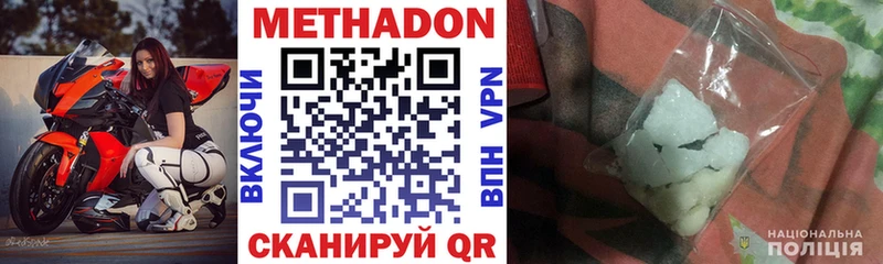 купить  сайты  Каспийск  Метадон кристалл 