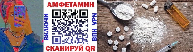 МЕТАМФЕТАМИН Methamphetamine Каспийск