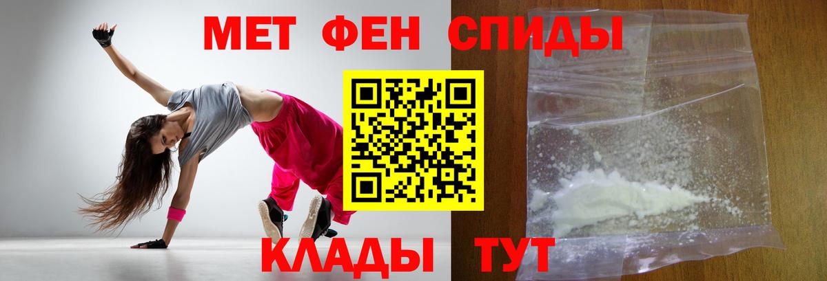 Первитин  Каспийск  Метамфетамин винт  Метамфетамин винт 