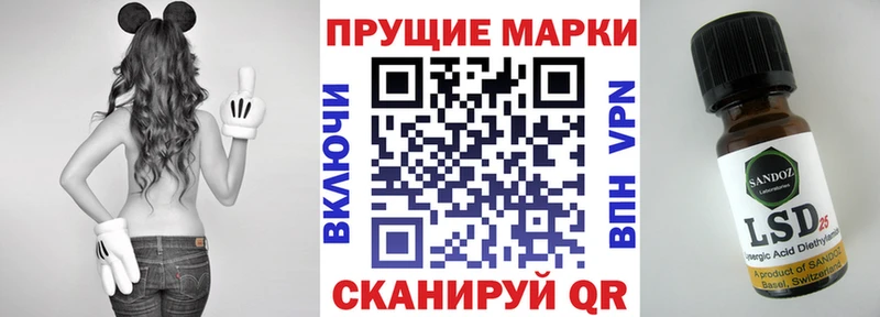 Марки NBOMe 1,8мг  Каспийск 