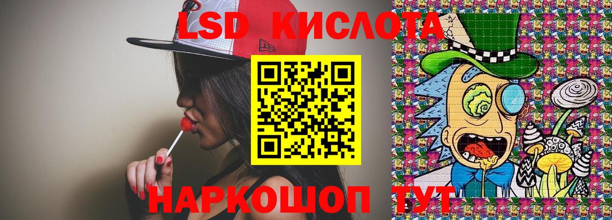 МЕФ Каспийск