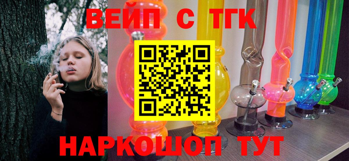 Каспийск  ТГК Wax  Вход с VPN 
