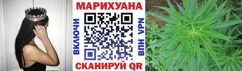 Бошки марихуана THC 21%  OMG вход  Каспийск 