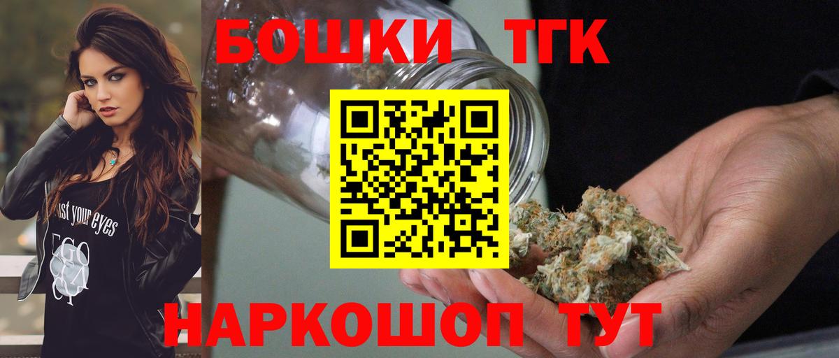 Каспийск  Бошки Шишки MAZAR  Канабис Amnesia  Вход с VPN 