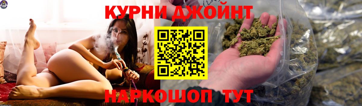 Бошки марихуана план Каспийск